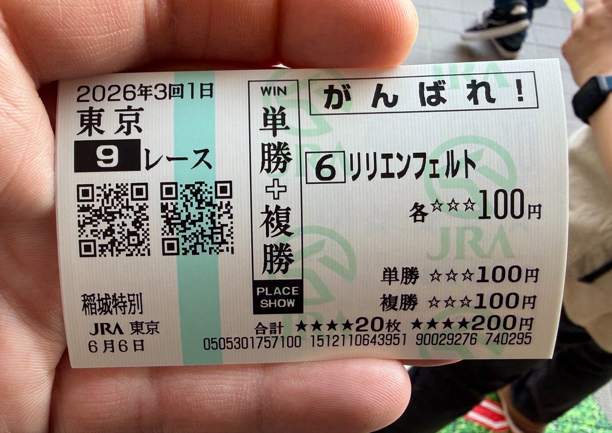 decchi_02's tweet photo. 今日の競馬で見つけたリリエンフェルト。
ラブライブオタクとしては見逃せない馬を知れたのも収穫でした！

今日は残念でしたが、また次のレースを頑張って欲しいものです。 https://t.co/e81u1vrw6a