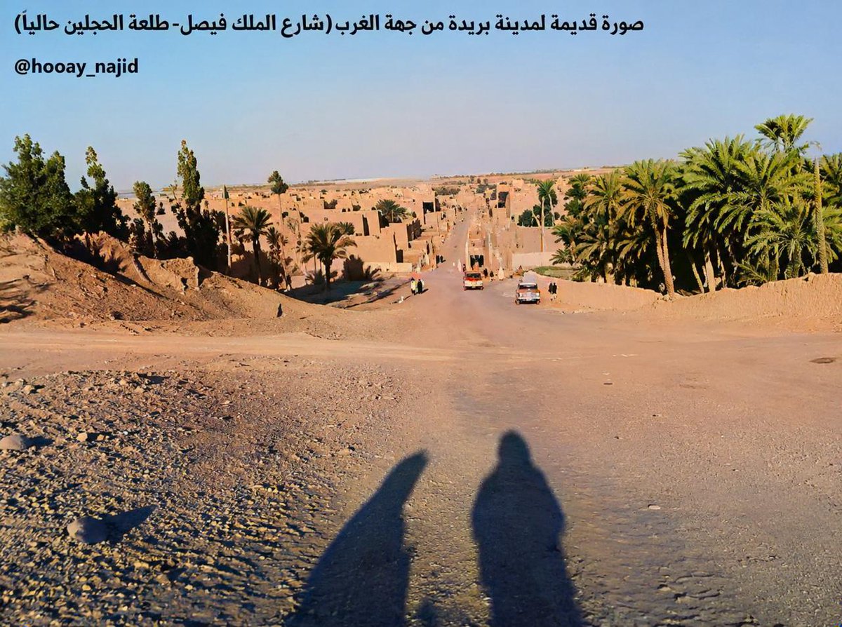 HMODF's tweet photo. حاولت أن أعصر ذاكرتي طويلا لأتذكر أين رأيت صورة طلعة #الحبلين المتداولة التي تروي جانبا من ملامح #بريدة القديمة،وبعد جهد جهيد اهتديت إلى كتاب يحاكي تلك الصورة لكنها احدث من تلك الصورة المنتشرة، في كتاب سليمان بن إبراهيم الطامي «#بريدة_من_الألف_إلى_الياء" https://t.co/m3Sc9gyujL