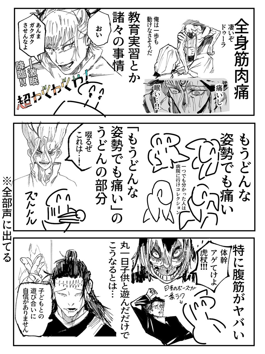 amazake_horida_'s tweet photo. https://t.co/6Lsgy42c9Y
