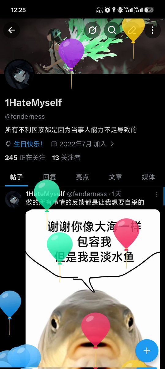 fenderness's tweet photo. 也是到我生日了 https://t.co/GbYcnIDGAO