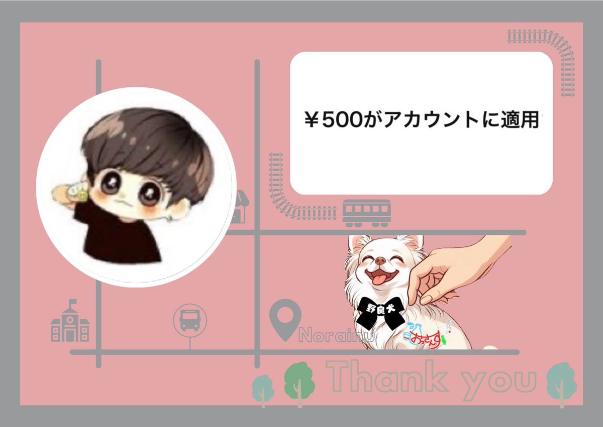 waaanwaaanxxx's tweet photo. 葵様さんの
選べるギフトプレゼント企画の
175弾で初のご縁✨✨✨
やったー𐔌՞⁔•͈ ·̫ •͈⁔՞𐦯💕

アマギフを選ばせていただきました❣️
メンション発表嬉しかったです🎶

これからも参加させていただきます✨
ありがとうございました🐶🐾

@832742 
#葵プレゼント企画 https://t.co/D03EW68DVv