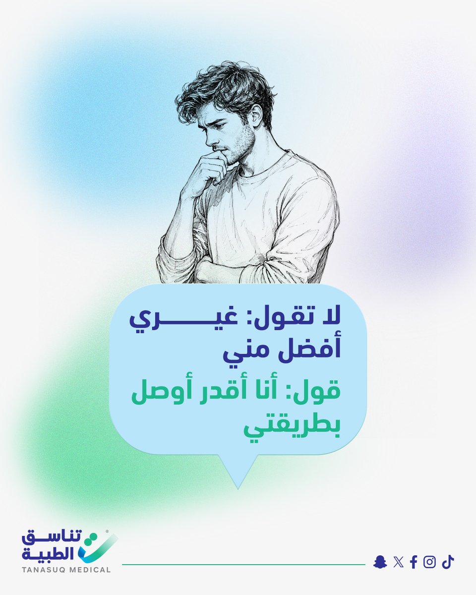 Tanasuq_Med's tweet photo. https://t.co/TpCpdbYhbD