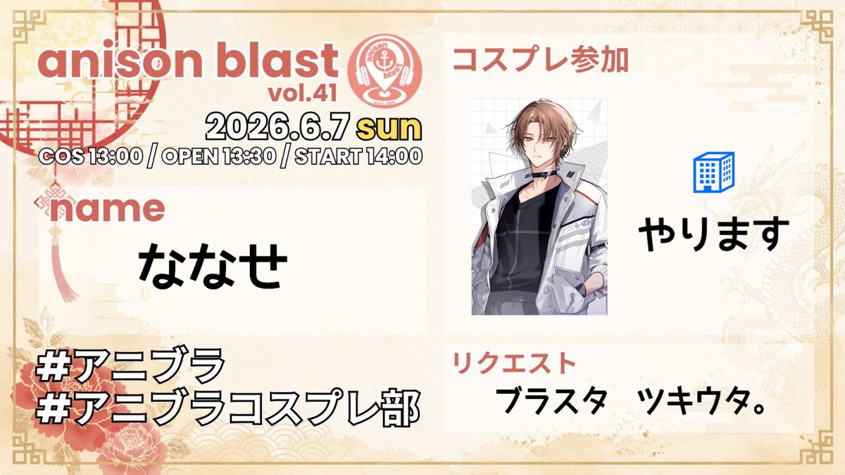 na_tos69's tweet photo. 今ウィッグが終わったので表明出します！
（雨天予報のためウィッグケース簡易化しますので、セットは全部取れるものとします）
#アニブラコスプレ部 https://t.co/XkGCvdtkPE