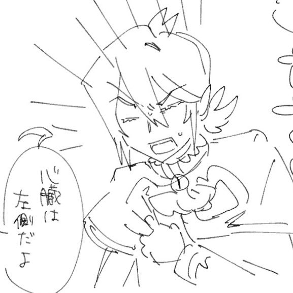 aromr1007's tweet photo. https://t.co/NbReg78N7x