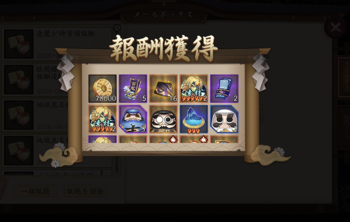 猫少年 tweet media