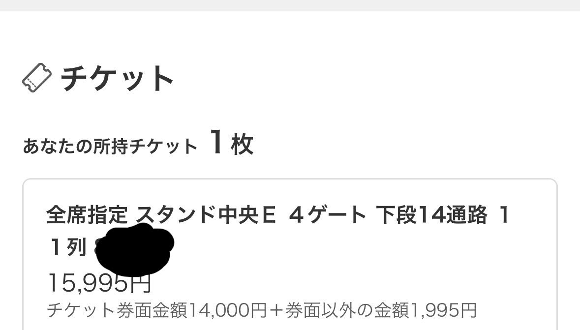 kae_monU's tweet photo. 中央なのでめちゃくちゃ見応えあると思います🥺🥺 https://t.co/btnkxmVjEV
