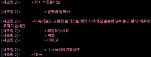 챈 tweet media