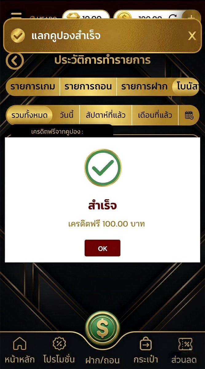 Shadowww_97's tweet photo. 🎯 ใครเห็นก่อน ได้ก่อน

#เครดิตฟรี สมาชิกใหม่ 100 บาท

🧧 โค้ด : NEWPLAY100
📲 สมัคร : https://t.co/Ttzy1uOGc8

✅ รีทวิต + กดใจ + คอมเมนต์ #แจกจริง

#เครดิตฟรี50 #เครดิตฟรีล่าสุด https://t.co/JXau3AJobn