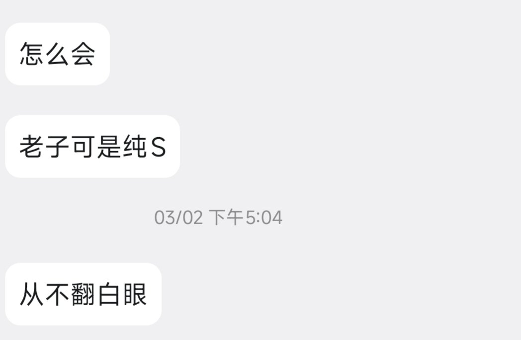 cangming2506's tweet photo. 我们国二运动员纯s其实蛮听话的嘛……无奖竞猜，纯s从不做的事情最后我们的国二运动员直男s做了几条 https://t.co/RSZkZMJIQC