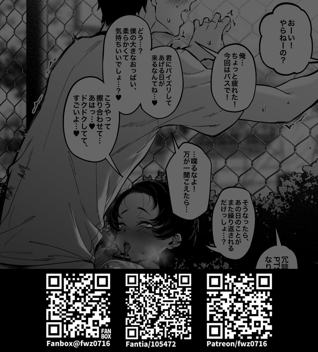 alex30818's tweet photo. 男友達みたいな女友達がエッチなことに興味持ってる4 https://t.co/YcFo8BkMQ5