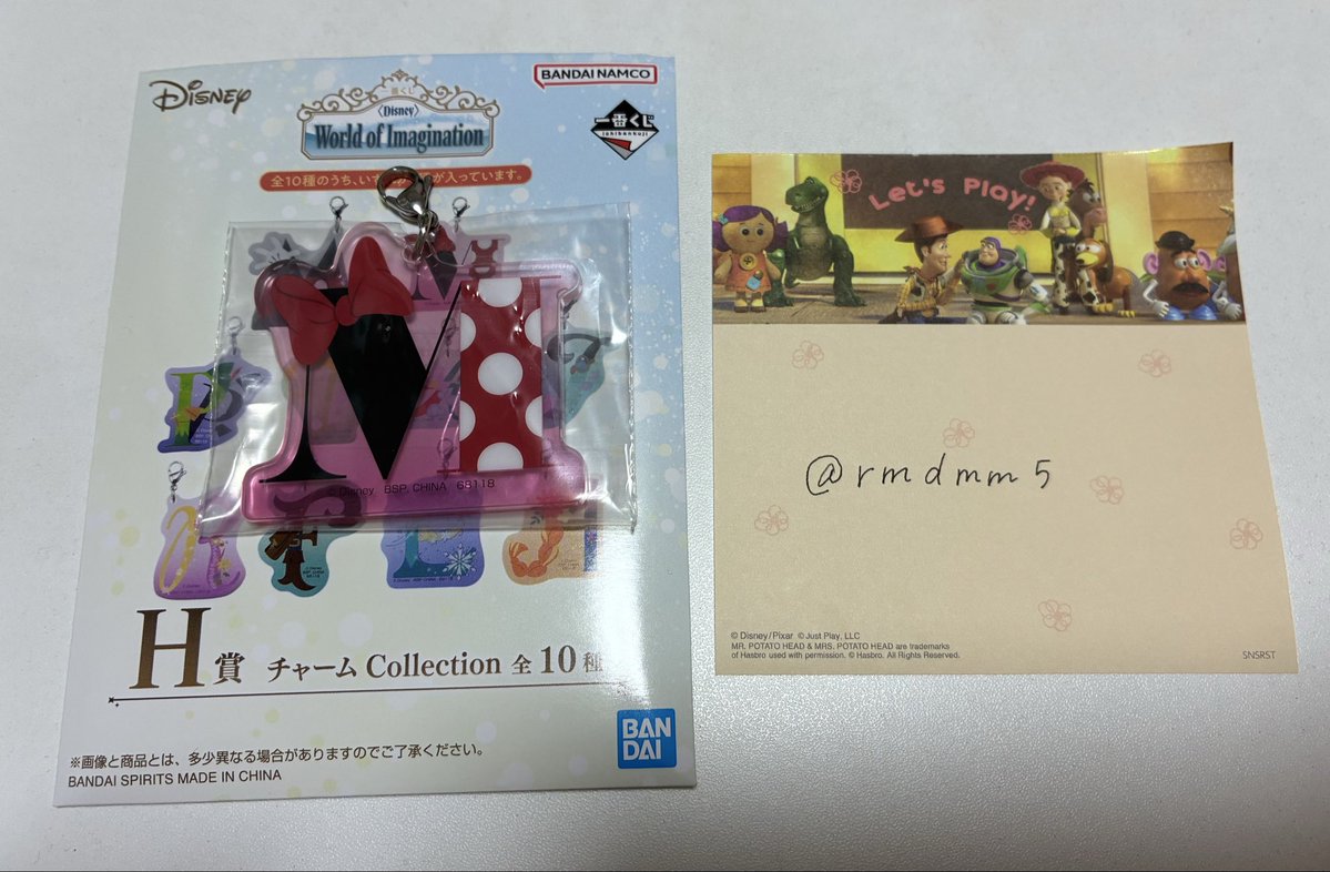 rmdmm5's tweet photo. @1204_peach_529 検索より失礼します。
H賞ミニーとE賞ドナルドの交換は可能でしょうか。
難しいかとは思いますがご検討のほど、よろしくお願いいたします。 https://t.co/KILt2hkR4c