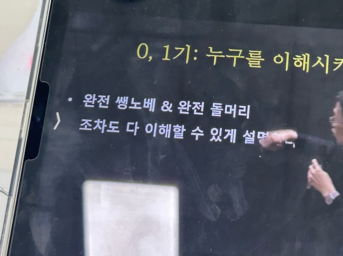 lawkeytt's tweet photo. 오늘 한 것은 행쟁 입문강의 듣기..
이번주는 본격적으로 공부하기 전의 워밍업 ㅜ.ㅜ

3개월은 노+행 이나 인사+경조 두 세트중에 한세트만 집중해서 시험 치르고 싶은데 어느 쪽으로 해야 할지 잘 모르겠다....
강사와 .. 너무 많은 교재 사이에서..선택하는것이 가장 어렵고나 https://t.co/HHVhYmYYc5