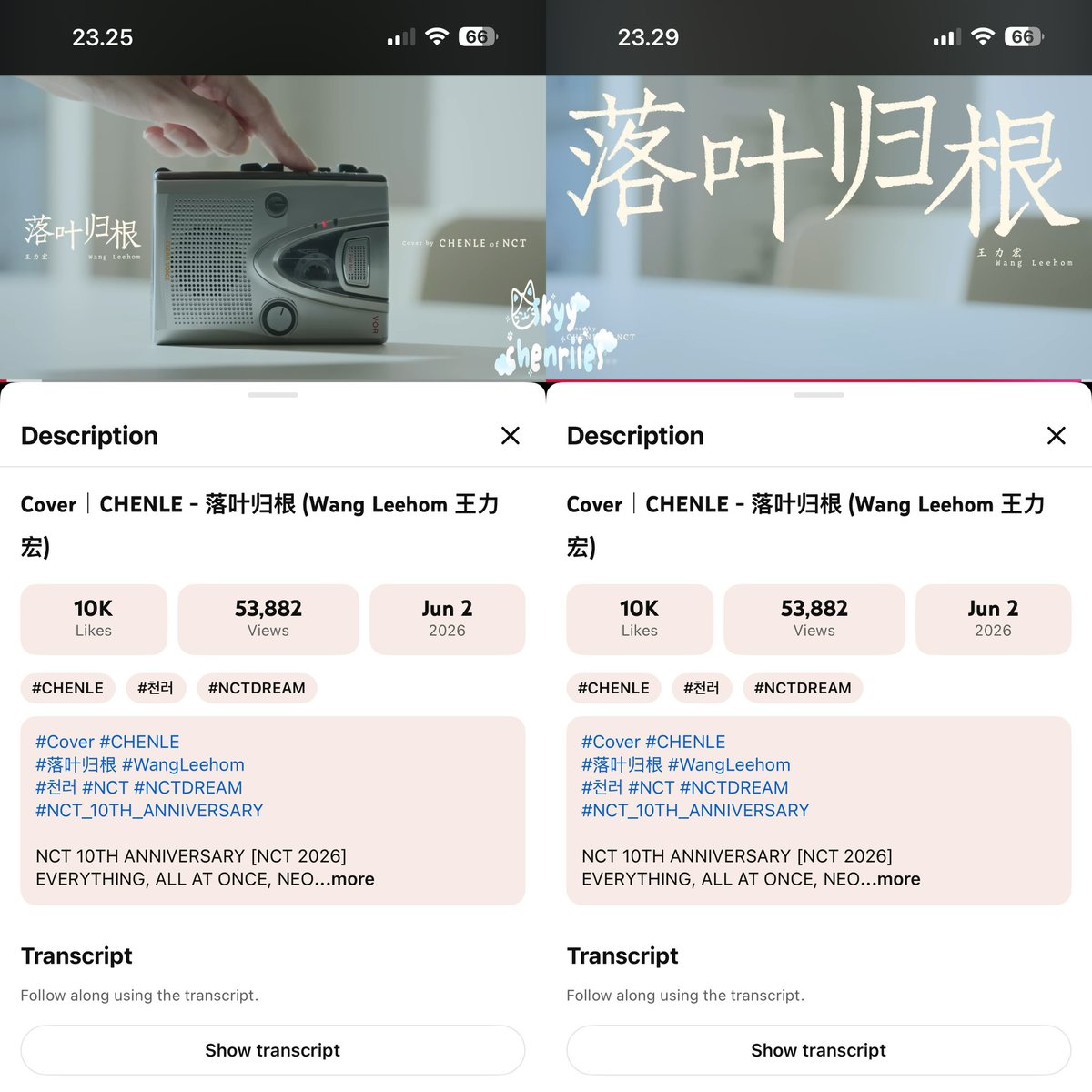 skyychenriies's tweet photo. ＊*•‌‌‌🧚‍♂️ CHENLE's COVER 落叶归根 (Wang Leehom 王力宏) STREAMING PARTY 😸 •‌‌‌*˚＊

🔗https://t.co/mBbmCX9dS9…

‼️ Don’t Break the Chain! ‼️

⭐ tag : @cyclwea @nndyle @kh1000vnle 

#钟辰乐中文特辑
#LilsunsOnYouTube https://t.co/8HLhkHewYd