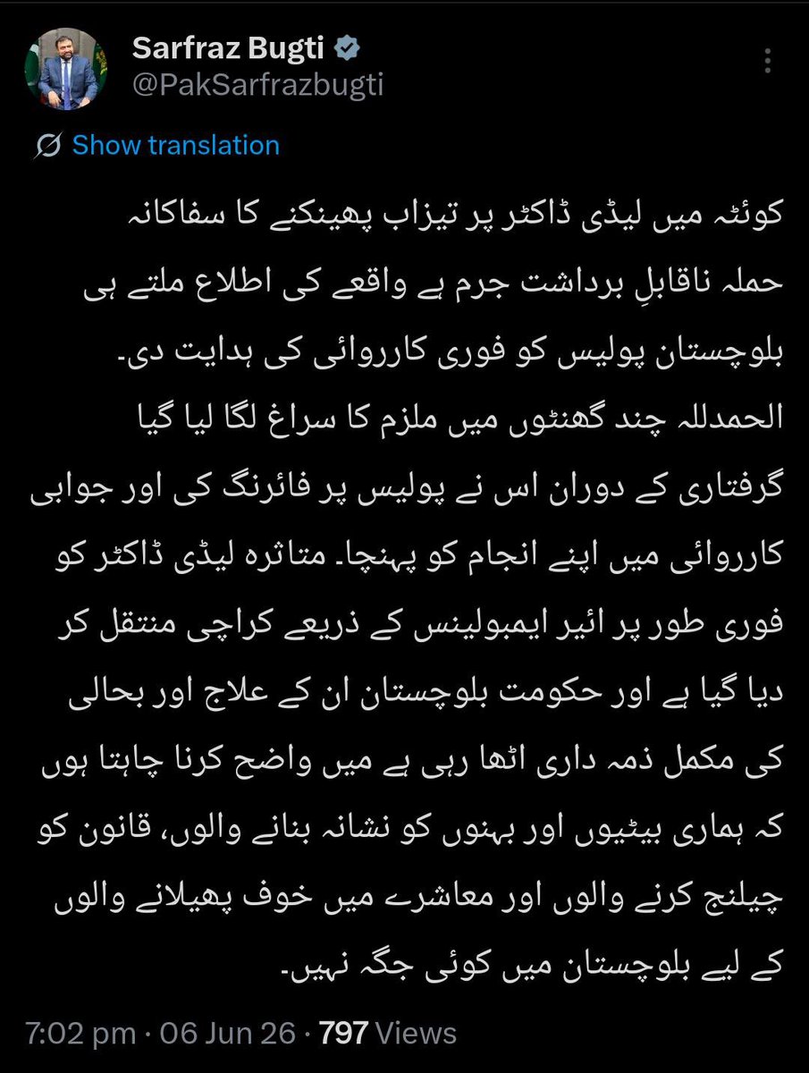 DrMShujat's tweet photo. This appears to be nothing more than a cover up. It is hard to believe that a single individual attacked an entire police force, and then was later killed in a police encounter. Such a narrative raises serious questions and is difficult to accept. https://t.co/9JX7vuT5FC