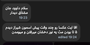 hey_itsmyturn's tweet photo. Report of aerial activity over Shiraz, 
Fars Province, #Iran https://t.co/B1db1yL3GA