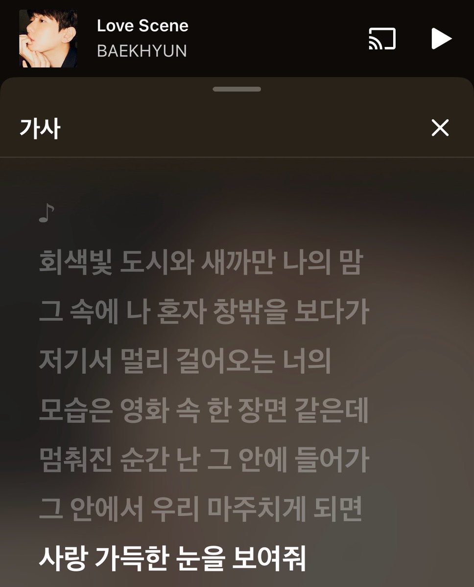 xiu tweet media