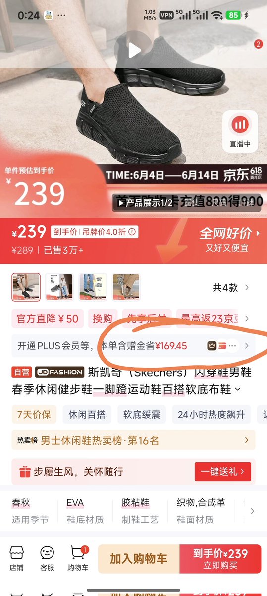 SoonCrush's tweet photo. 【京东 Plus 年卡会员 60红包 领取小技巧】

去年年底的一个羊毛，最近似乎又出现了，领了 60 红包后，可以 39 开通京东 99 Plus 会员。

开了会员后，可以把赠送的京东洗衣服务拿到闲���转卖，基本上白嫖了。

▐ 操作步骤

1. 随便找一个商品，商品要带有 plus 赠金字样（图1）

2. 下单购买商品时，顺手开通 Plus会员，会送你 60 Plus 会员开卡礼包（图2）

3. 把商品退掉，权益中心就���看到红包，再开 Plus 会员就是 39（图3）

▐ 注意事项

1. 红包有效期很短，只有一天，如果没有使用，过期了就没了

2. 续费用户容易刷到大额红包，如果刷不到大额，可以去骚扰客服，让她给你补

新开会员似乎红包都在 30 左右，不如直接做学生认证，99两年，也挺划算了。