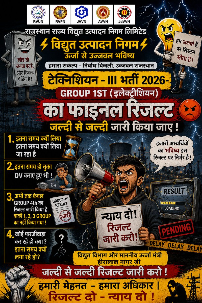 Arun_440's tweet photo. GROUP 4th का रिजल्ट जारी, GROUP 3rd की तारीख जारी, और GROUP 1st व 2nd के अभ्यर्थियों के लिए... "कृपया धैर्य रखें, आपकी बारी अगले एपिसोड में आएगी!" 😒
@artizzzz
@aajtak @discomraj @shyamraj08 @Radhemahwa @hlnagar @aajtak @hanumanbeniwal @HANUMANKISAN @VIKASSAINI____ @zeerajasthan_ https://t.co/JtSViWeYRp