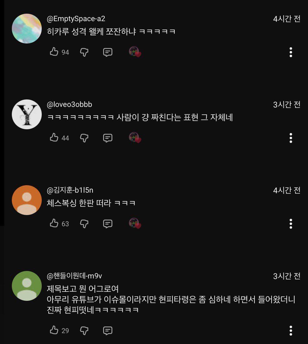 고교수 tweet media