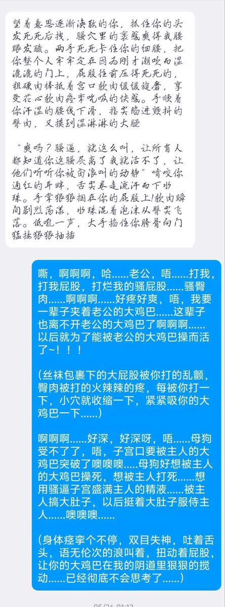 Kecli0's tweet photo. 又是贱嗖嗖的一集哦
#文爱 #文援 #扮演 https://t.co/HS1M4lILc8