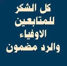 ابو عبدالملك الحاكم tweet media