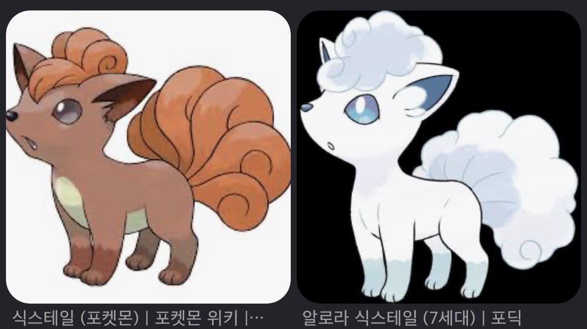 2wangph's tweet photo. @IDdosak 식스테일 이라는 푸키몬인데 , , .ᐟ.ᐟ
코엽지 않나요 𐔌˘⸝⸝. ̫ .⸝⸝˘𐦯 https://t.co/DALGKJIEFJ