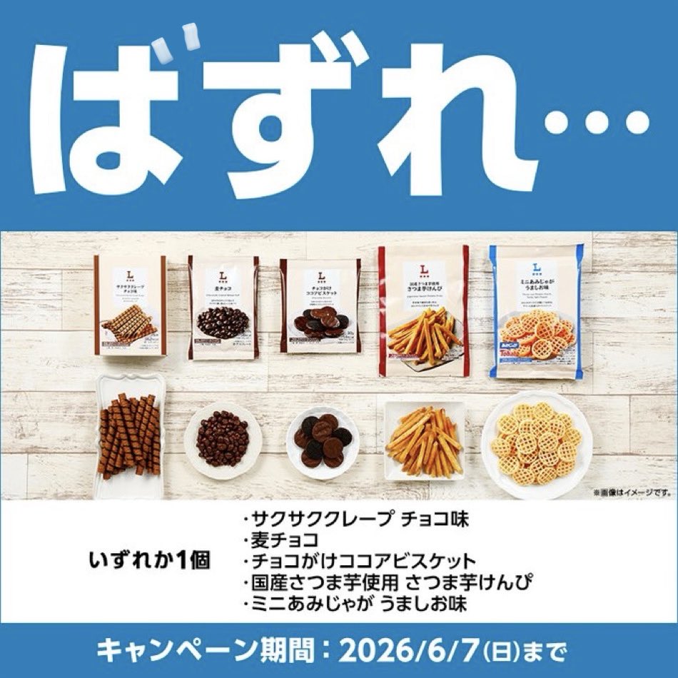 gen_abcdef_gen's tweet photo. https://t.co/H7aKu7CC2l