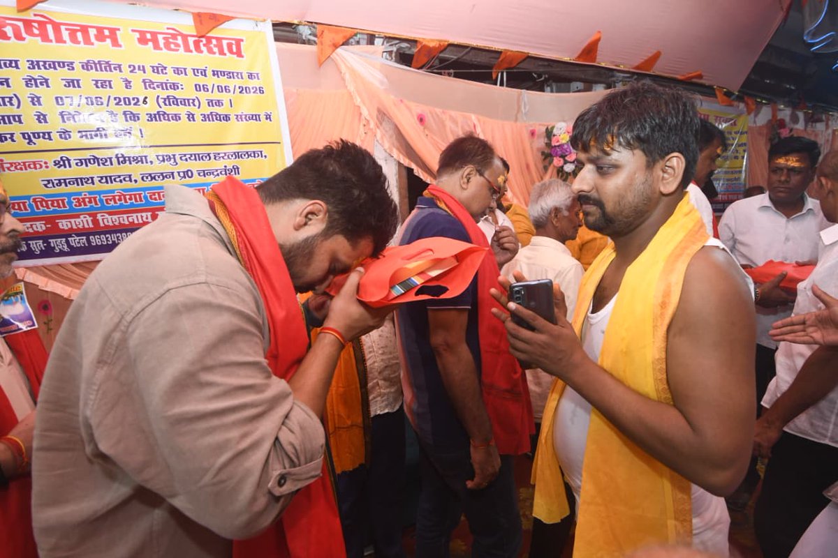 ShashantShekhar's tweet photo. अपने पटना साहिब विधानसभा क्षेत्र अंतर्गत कठौतिया गली में स्थित श्री काशी विश्वनाथ मंदिर के प्रांगण में आयोजित श्री पुरुषोत्तम महोत्सव कार्यक्रम में हिस्सा लेने का सुखद सौभाग्य प्राप्त हुआ।

2 दिनों तक चलने वाले महोत्सव में अखंड कीर्तन, महिला कीर्तन एवं भंडारे का आयोजन किया गया है।

सदियों से हमारे समाज में ऐसे धार्मिक एवं सांस्कृतिक आयोजनों का गौरवपूर्ण इतिहास रहा है। ऐसे आयोजन न सिर्फ ईश्वरीय आस्था, अपितु समाज के बीच आपसी प्रेम एवं सामंजस्य को भी मजबूत करने का काम करते हैं।

मैं आयोजन समिति को इस अति सुंदर आयोजन हेतु हृदय से बधाई एवं धन्यवाद ज्ञापित करता हूं।

बाबा विश्वनाथ की अनंत कृपा आप सब पर बनी रहे। 🙏