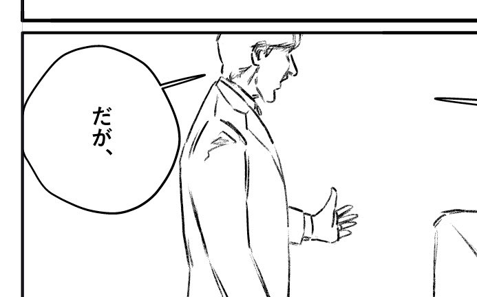 Enpithu_2nd's tweet photo. 下書き https://t.co/ZPJuKy8tts