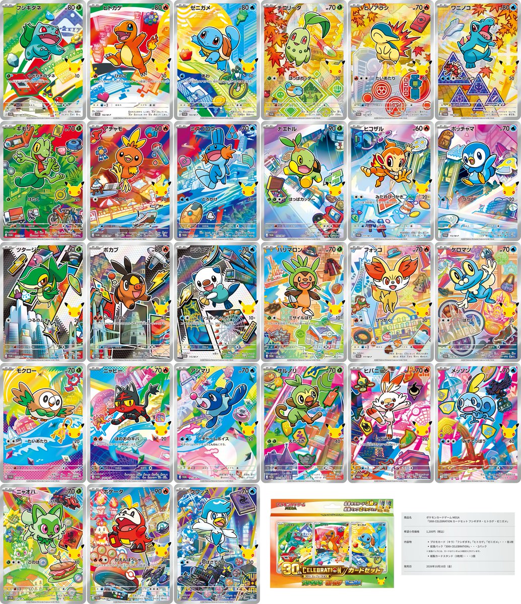 siteHeyPikachu's tweet photo. 🎉 Foram reveladas as cartas especiais dos Pokémon iniciais de TODAS as gerações para a celebração do Pokémon TCG! De Kanto até Sprigatito, Fuecoco e Quaxly, cada trio recebeu artes inéditas e cheias de referências!

⭐ Qual geração ficou com as melhores cartas?

#PokemonTCG https://t.co/zrgAqL3fTh