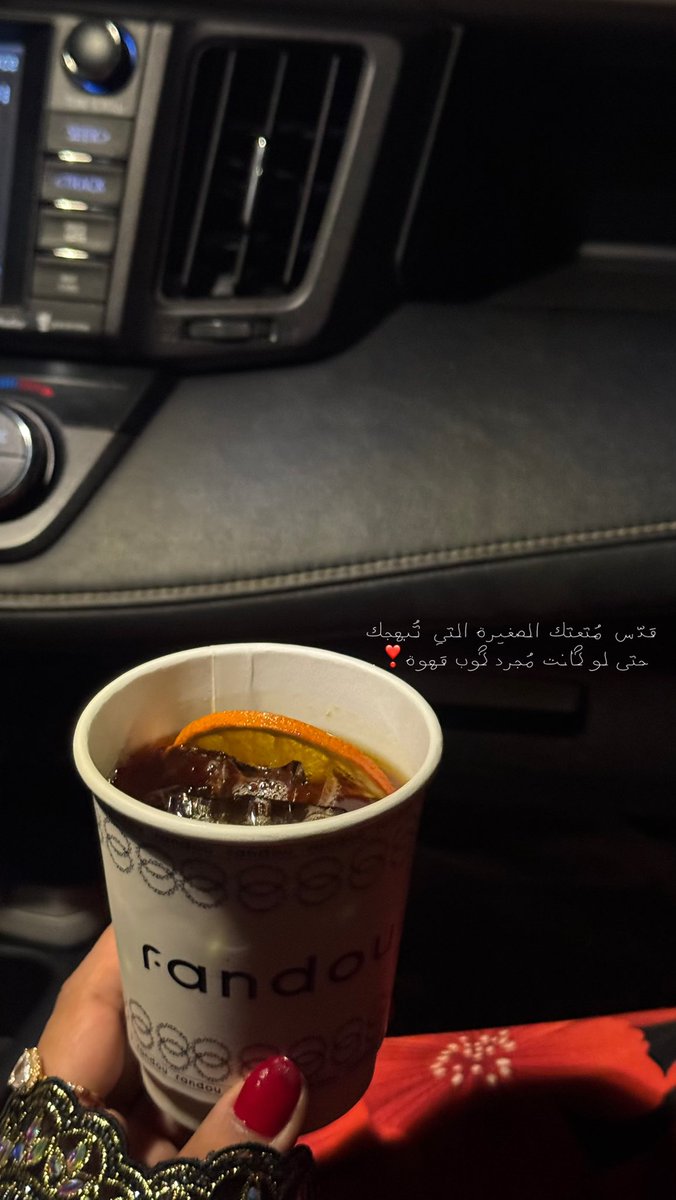 6lll60's tweet photo. مواعيد القهوة دائماً تجعل الروح 
  في سرور ومسّره❣️.

#تصويري https://t.co/e6lxnwtydI