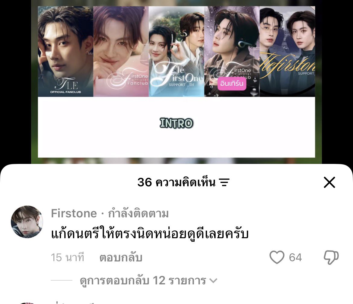 firstonefanclub's tweet photo. อยู่ไม่ไหว อยู่ไม่ไหว อร๊ายยย ไม่อยากอยู่ๆ ยาย่าย้ะ กรี้ด

#Firstone
εїз #เติ้ลเฟิร์สวัน #TleFirstone  εїз https://t.co/ecIxu2txQl