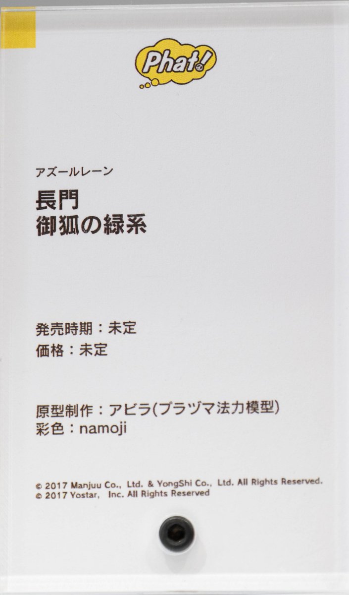 ゆっち (@yuchiy) on X