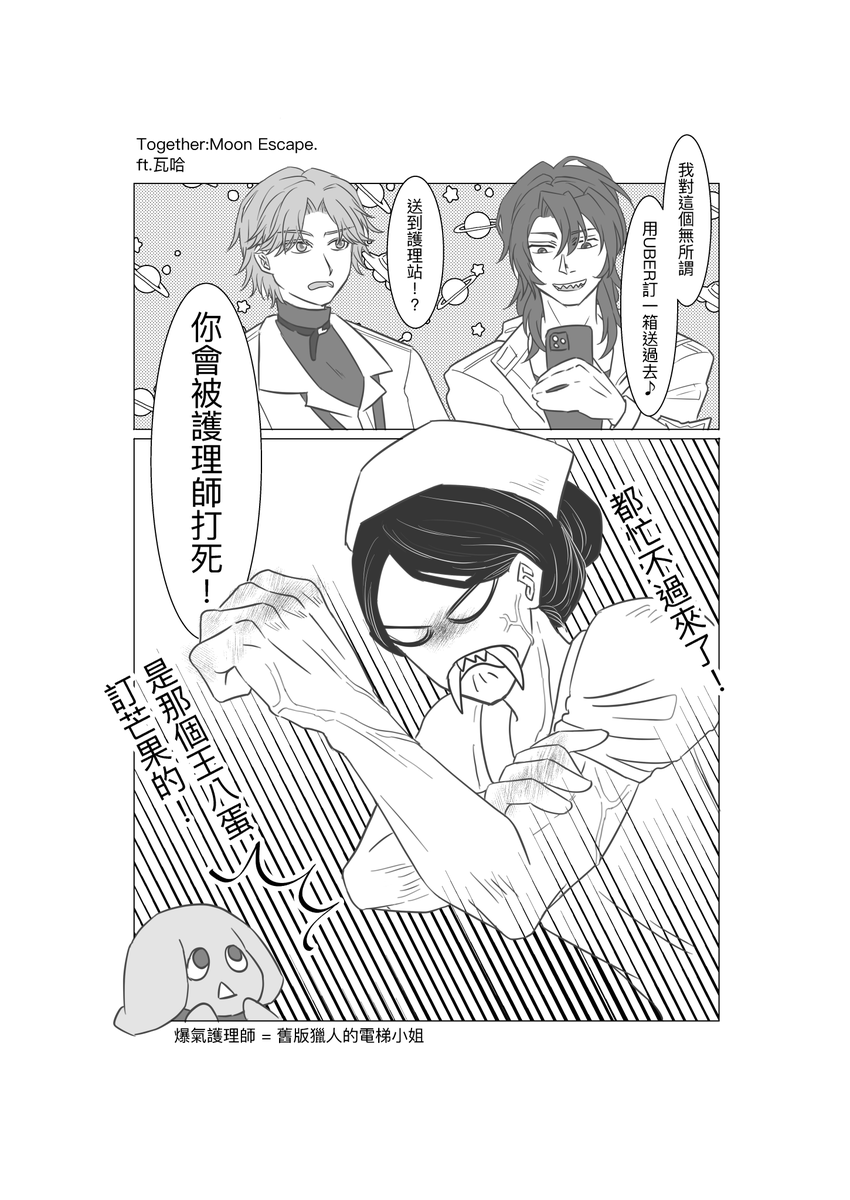 aishizi852's tweet photo. #阿萬人迷 #no萬here
略老粉肝應該懂的電梯小姐 https://t.co/qA8fXLpj6r