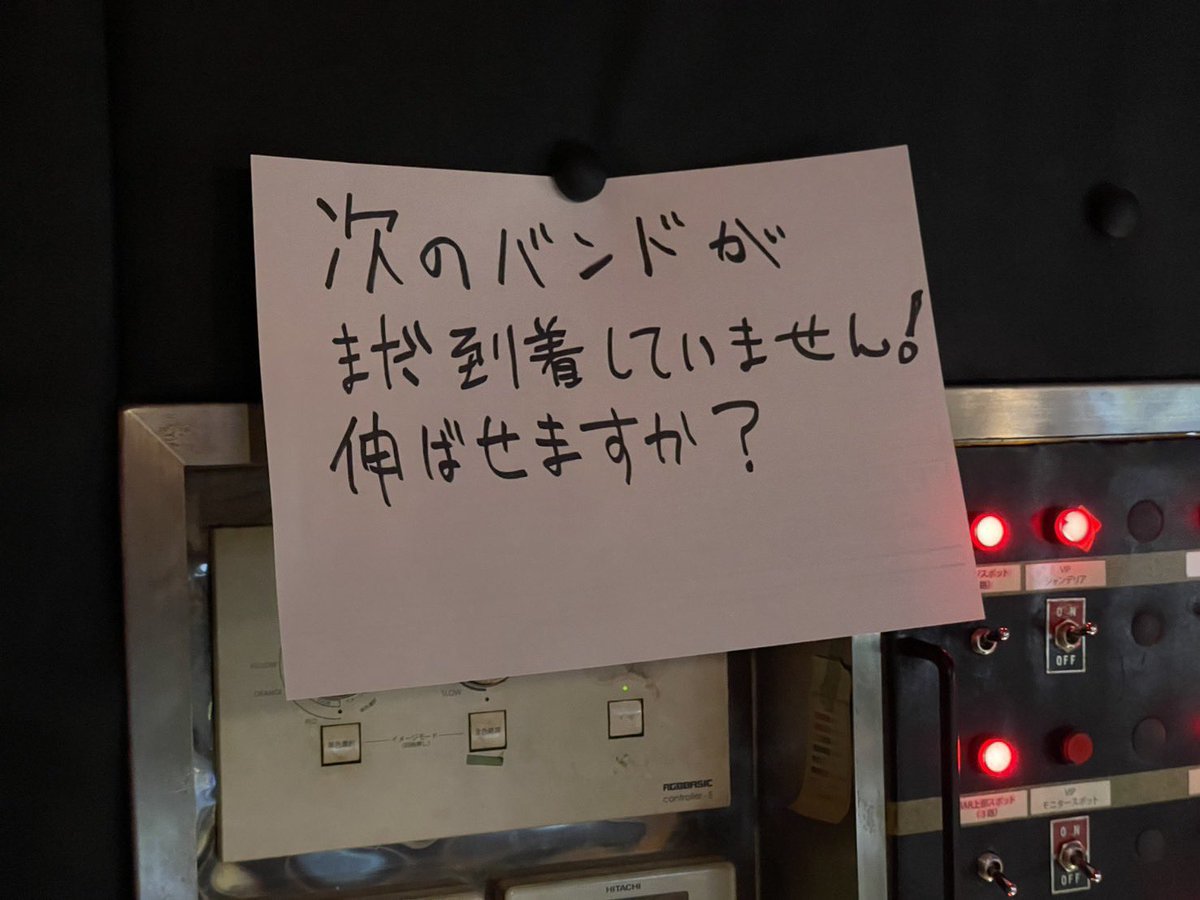 hassy_band2's tweet photo. 今日のライブのハイライト

そんなことある？ https://t.co/dSwRwcfuld