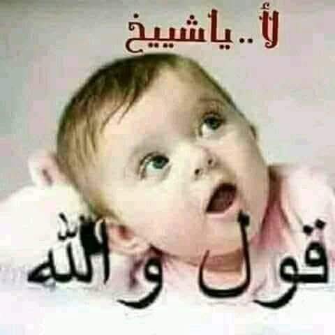 asasm234's tweet photo. @Abu_Yahya1223 🤔🤔 https://t.co/EJ2TUgrtWa