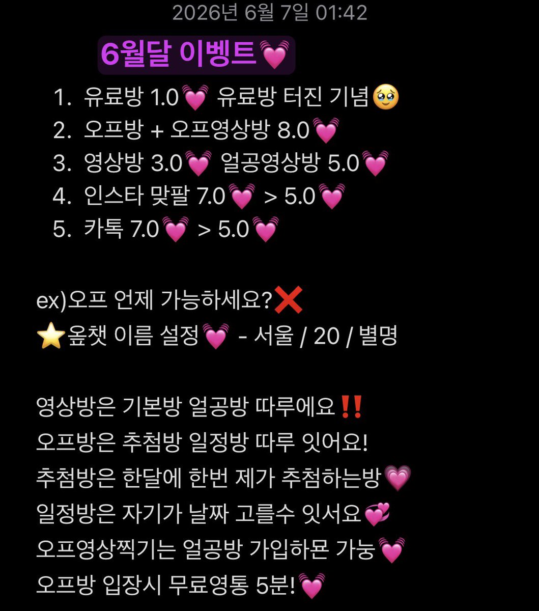 vkawk9's tweet photo. 온제까지 할지몰라여 https://t.co/qsTJSURCUA