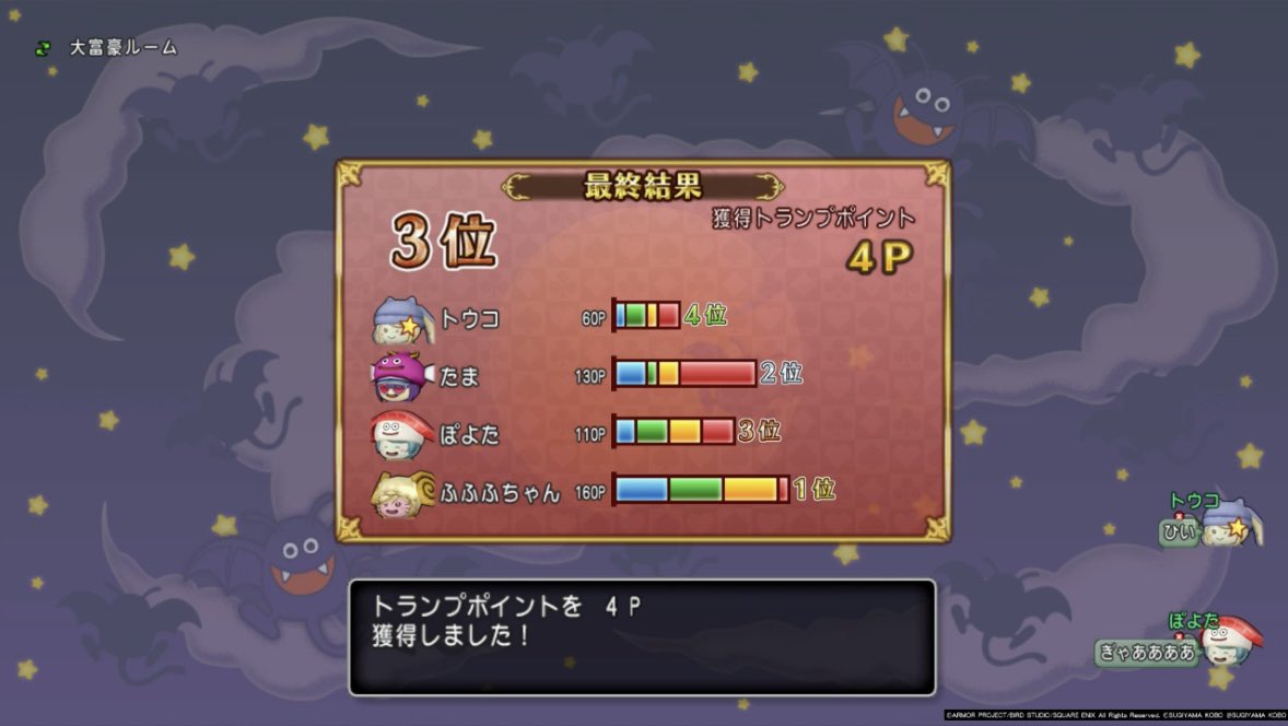 おやすみぽよ tweet media