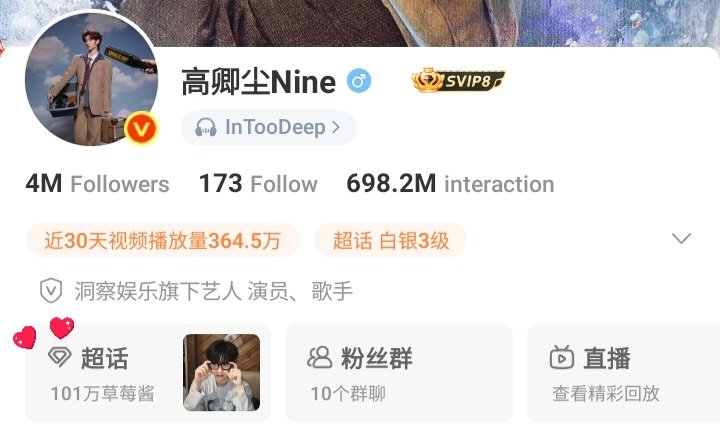 nani0507db's tweet photo. @Pimchan75454126 06.06.2026

🍓weibo : 4.014M
🍓chaohua : 1.010M 
🍓studio : 83K 

#นายท่านกรชิต #GaoQingchen #高卿尘 https://t.co/sws4j0mvI2