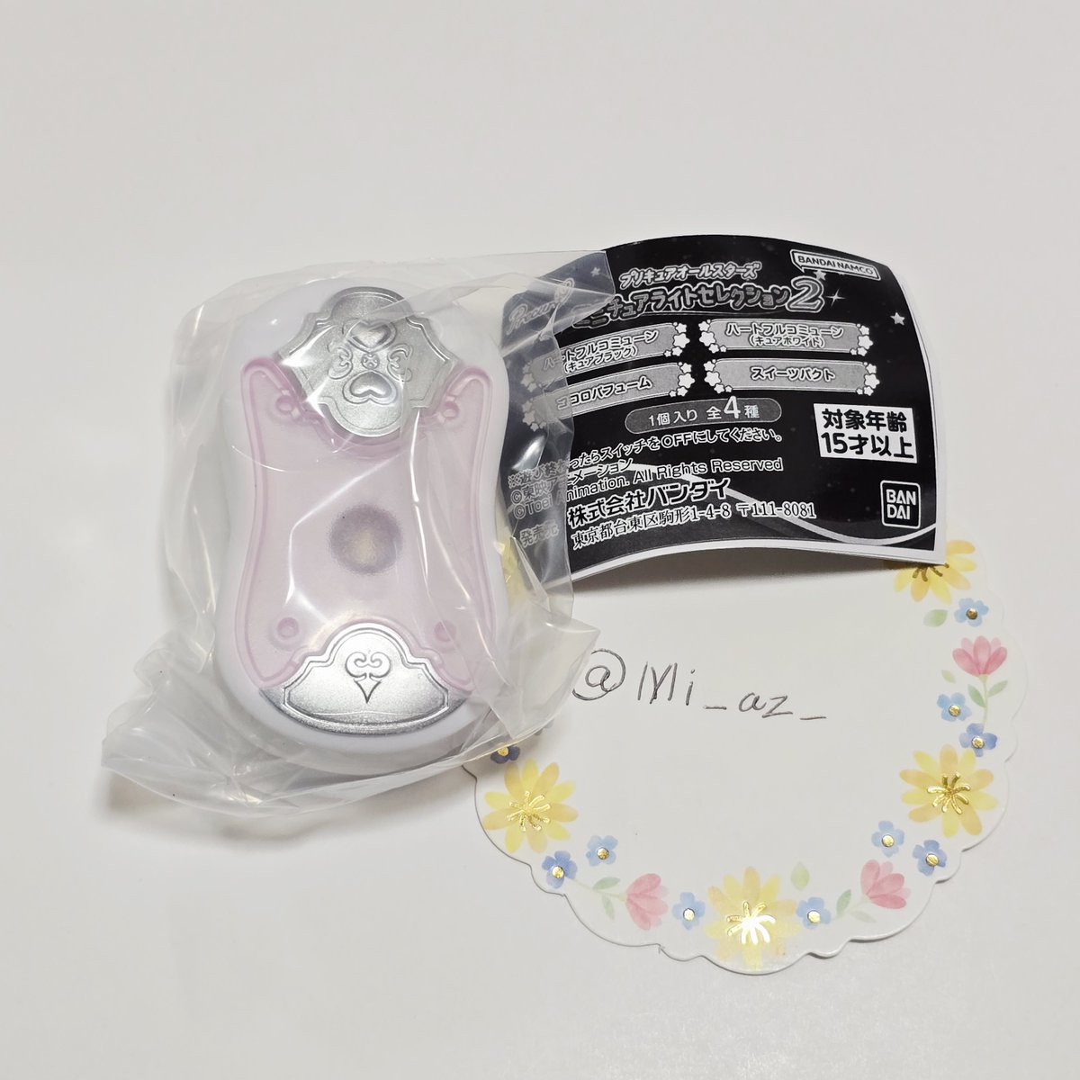 Mi_az_'s tweet photo. プリキュアオールスターズ　ミニチュアライトセレクション2 交換 ガチャ プリキュア

【譲】→ ハートフルコミューン (キュアブラック)

【求】→ ココロパフューム＞スイーツパクト

都内手渡しまたは郵送でお願いします🙇‍♀️
ぜひお気軽にお声がけください❣️ https://t.co/RrtE1gLnFh