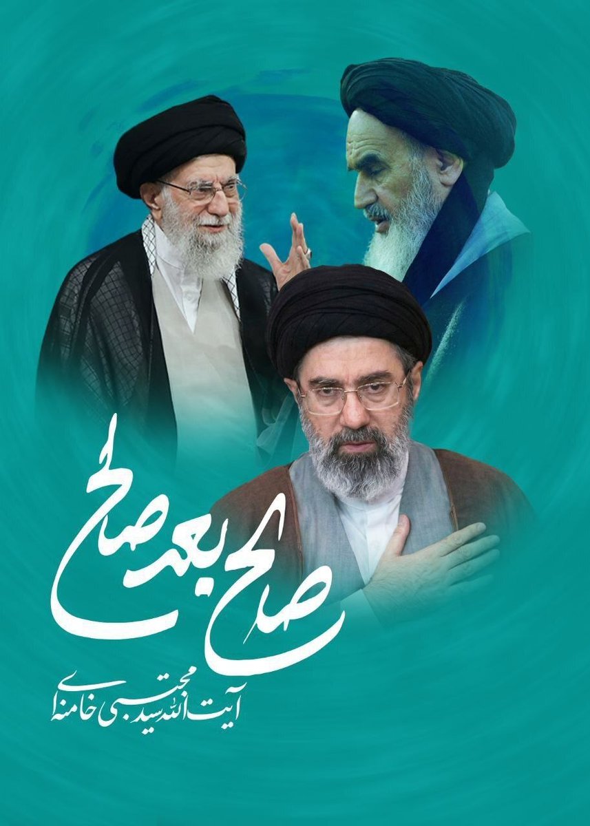 _mehdiamol's tweet photo. صالح بعد از صالح

#لبیک_یا_خامنه_ای https://t.co/GOaxTLJlHU