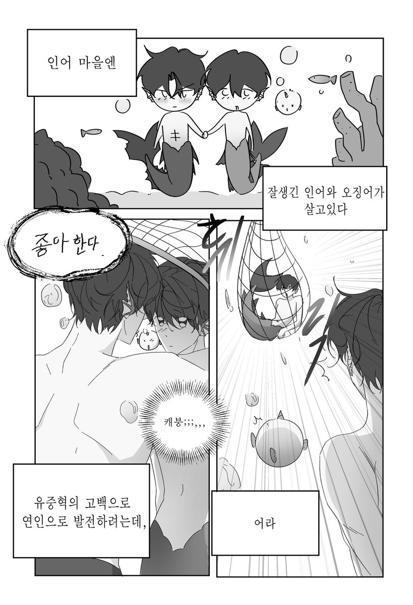 mmmmi0215's tweet photo. #joongdok https://t.co/1r7gNcrHME