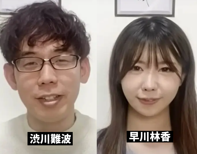 aigare01's tweet photo. プロ雀士「渋川難波」
妻以外の女性との不適切な関係を謝罪
その相手とは結婚前からの関係で、
結婚後も不倫として継続していた模様

ブ男が、こんな綺麗な女性と結婚できても
裏切るんだからな
しかも今回、週刊誌にバレて観念しただけ
本気で反省なんかしてない
バレなきゃ続けてたんだから https://t.co/FqH4IwD2ux