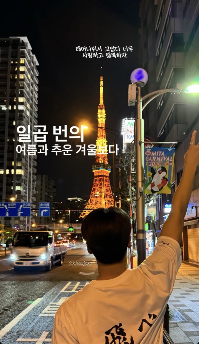 woosanges's tweet photo. who else remembers when wooyoung posted this for san’s birthday.. https://t.co/o97EGCZNRF