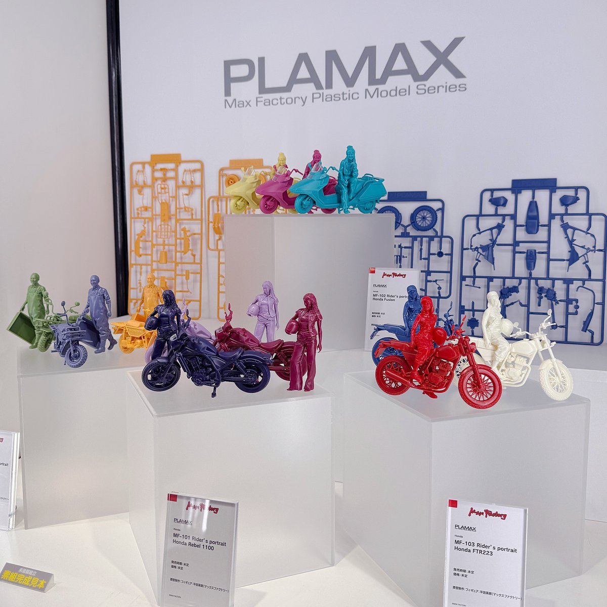 YAS_8grafix's tweet photo. ホンダ×PLAMAXコラボの2輪とフィギュアのシリーズ。1/20スケールかな。キャッチーな成形色で塗装しなくても洒落たインテリアとして成立しちゃう目から鱗なプラモ。BEAMSあたりで取り扱ってそうな雰囲気。バイクやフィギュアのプラモって難しいんでしょ？っていうハードルをぶち壊してくれたことが天晴れと思いました。
#グッドスマイルフェス