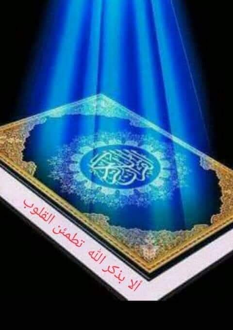 asasm234's tweet photo. @Abu_Yahya1223 https://t.co/xiVa5dUZCa