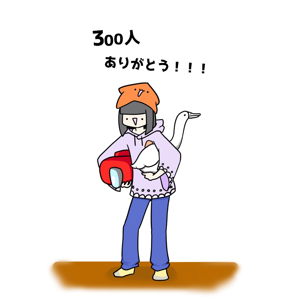白鳥するめ🦑🪽 tweet media