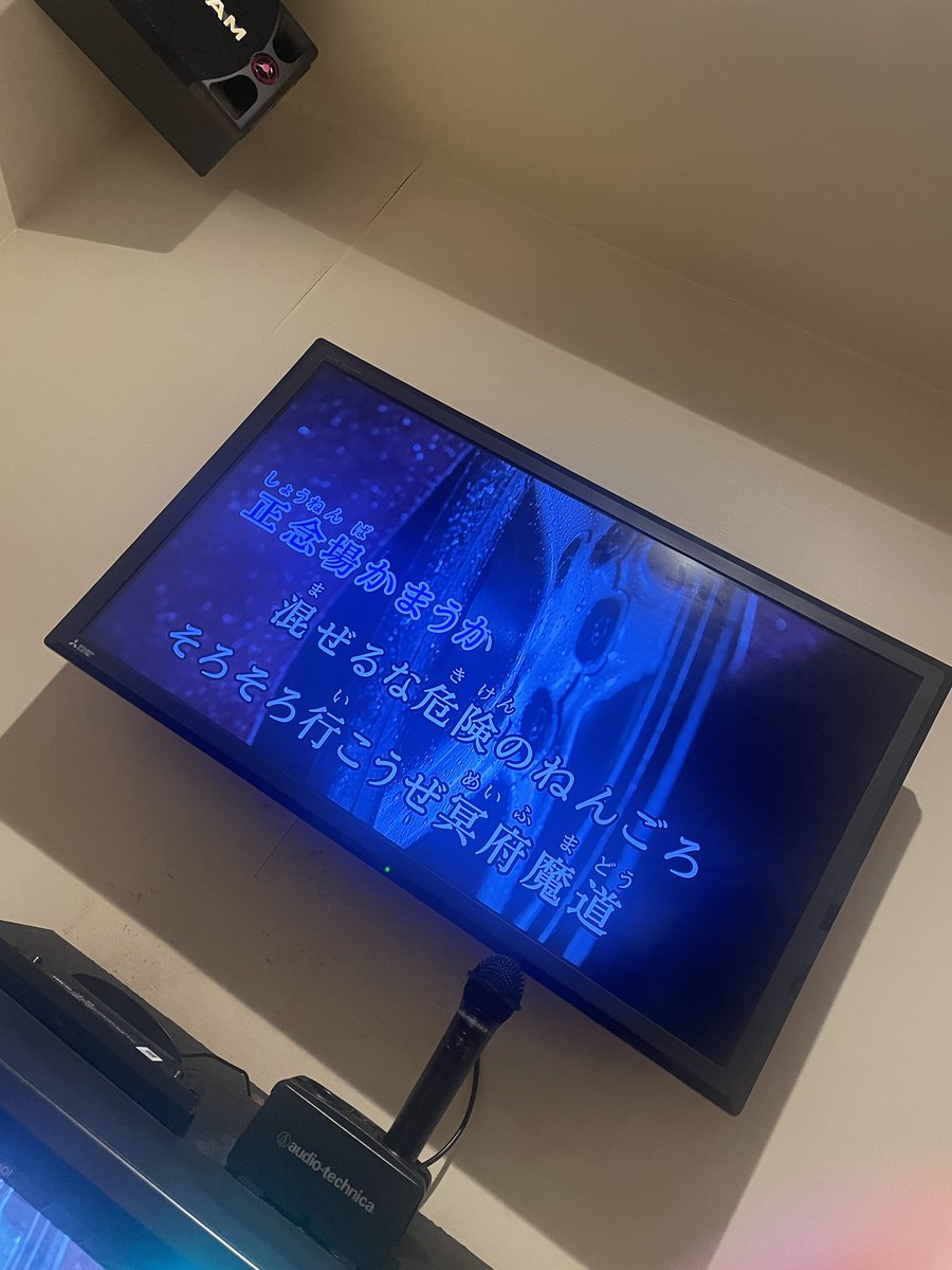 3rdofoookay's tweet photo. ミカド月例で久しぶりにしっかと3rdやったでおぢゃるよ
個人戦は💩やったけどチーム戦はちょいと役に立てたで良かゔぁいね
馬場で飲んで気分が良くなったで1人カラオケでまた気持ちよくなったでござるよ薫殿
にんにん https://t.co/JwpH8kHdD2
