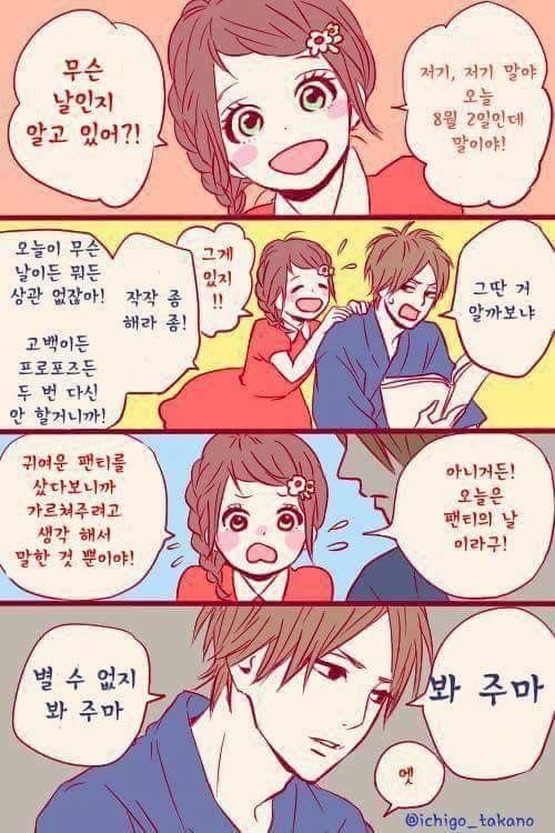 빱 tweet media