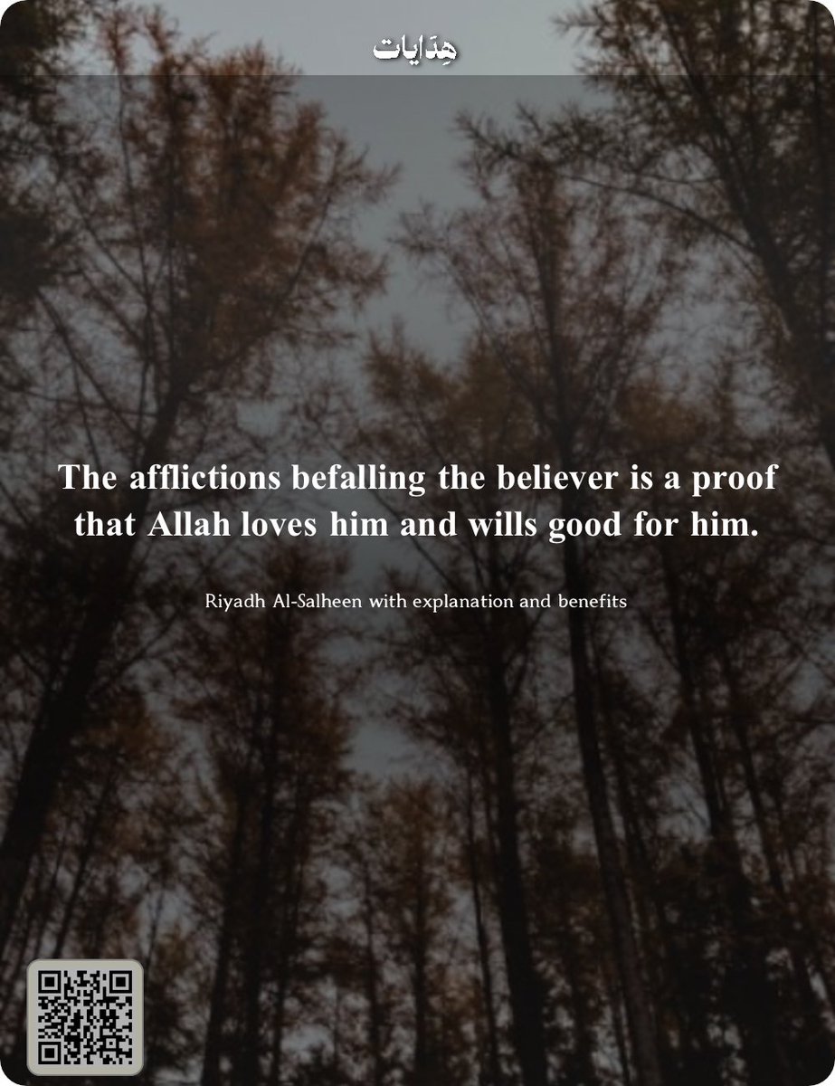 hedayatdawah's tweet photo. 💡

The afflictions befalling the believer is a proof that Allah loves him and wills good for him.

📖Riyadh Al-Salheen with explanation and benefits.

🔗https://t.co/JdsvLuorf4

📬We are honoured to have you follow HIDAYAT on all our platforms:
https://t.co/ee4CpvV4VX

#HIdayat https://t.co/xF7IRsSwpU